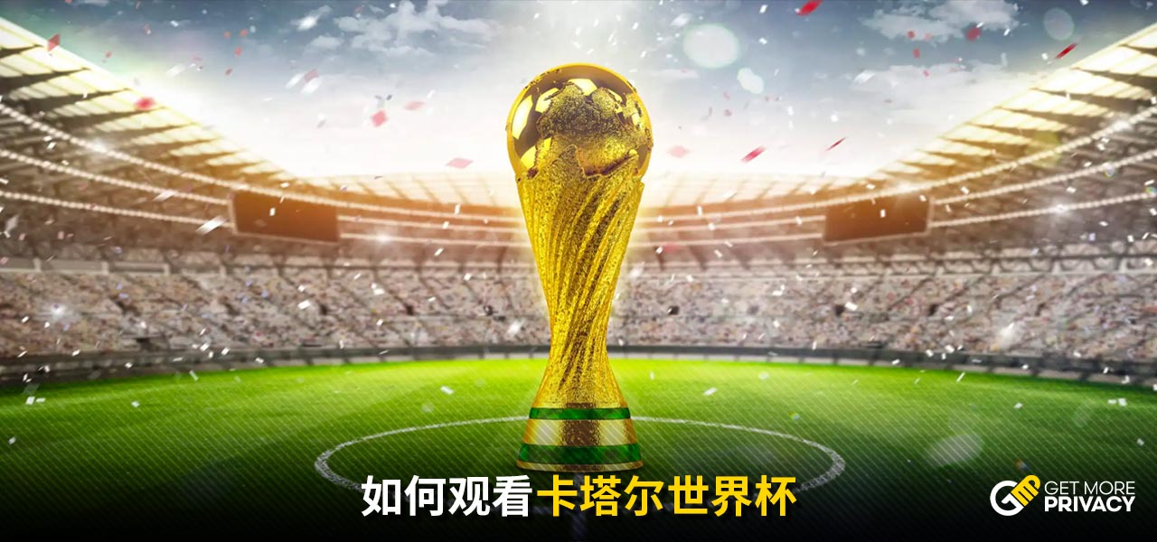 生設立於