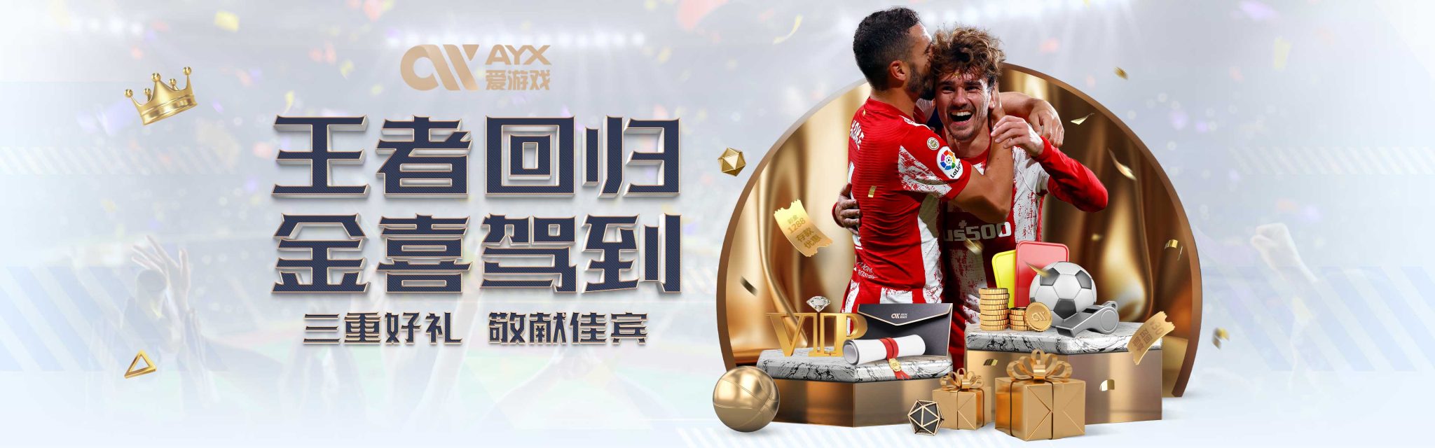 卡里乌斯