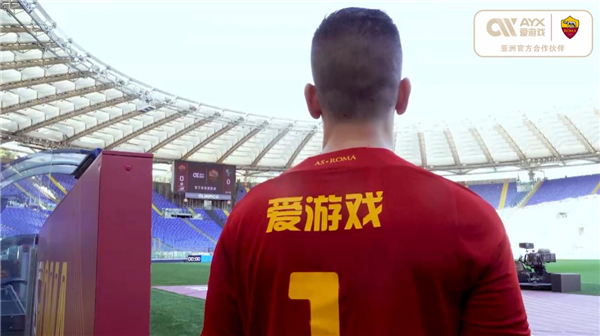 图斯和罗马