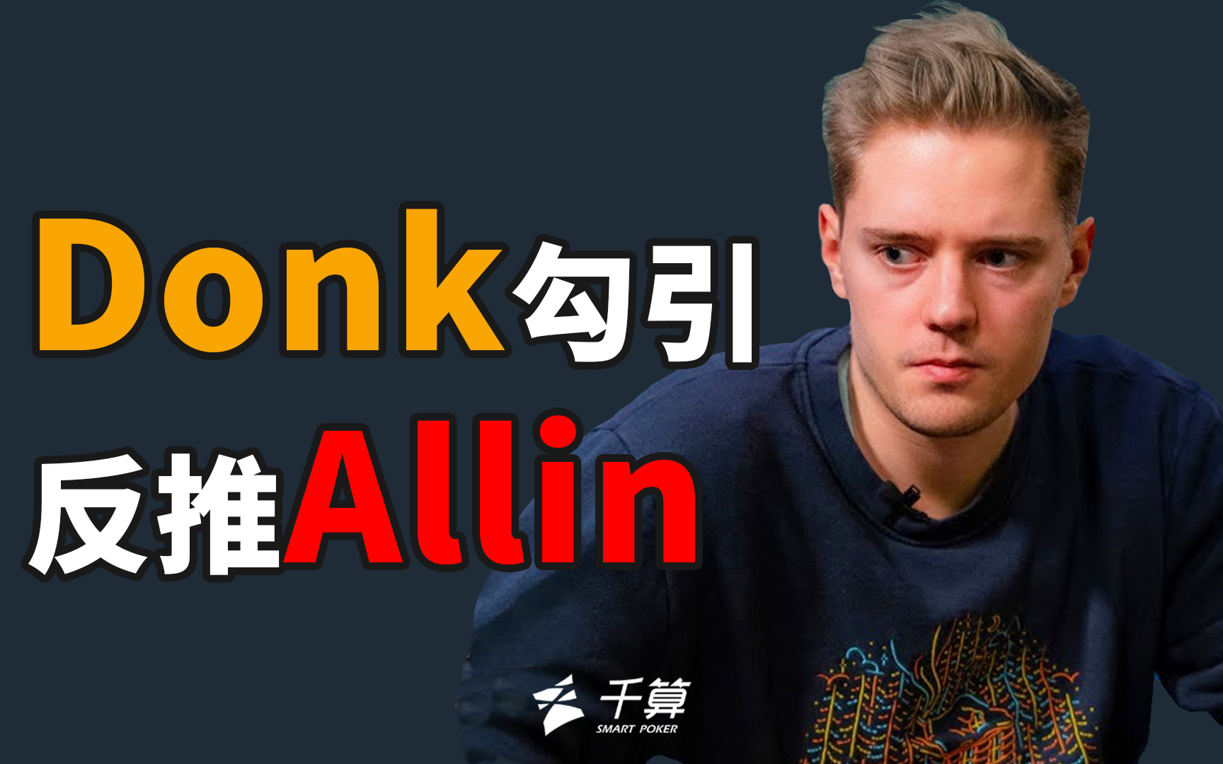 实际等同一