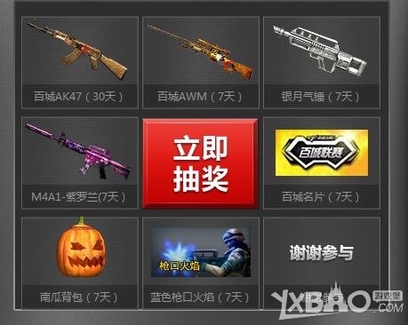 依赖点球效 依赖点球效